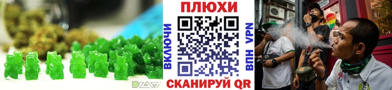 МЕГА ТОР  Кировград  Cannafood марихуана 