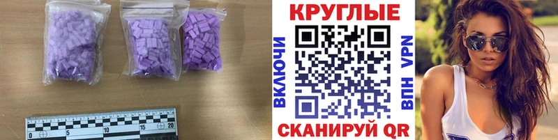 Ecstasy ешки omg Кировград