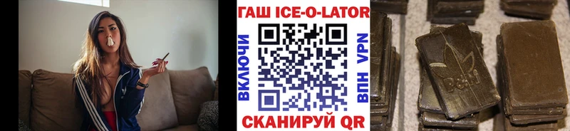 ГАШ убойный  гидра ТОР  Кировград  что такое  