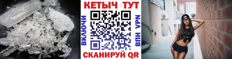 КЕТАМИН ketamine  купить  сайты  Кировград 