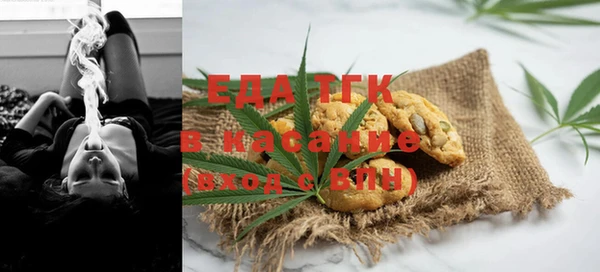 мефедрон мука Абдулино