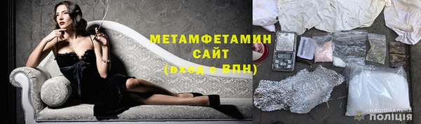 стафф Абинск