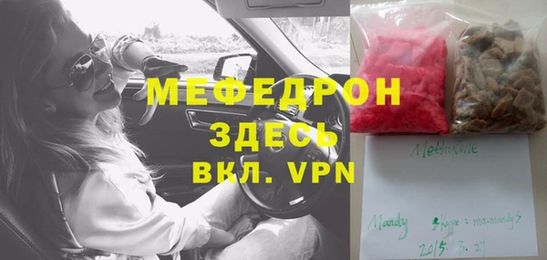 стафф Абинск