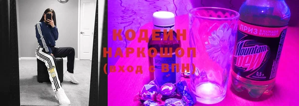 кристаллы Покачи