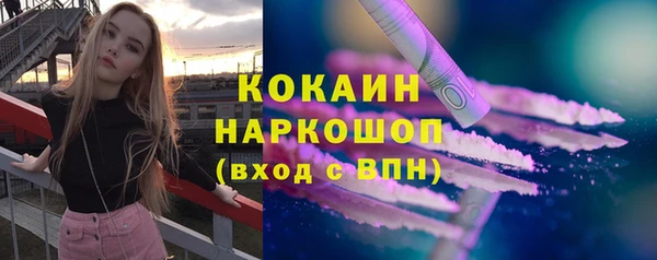 стафф Абинск
