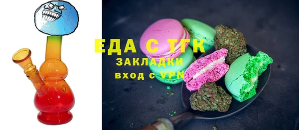 гашишное масло Алексеевка