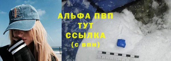 стафф Абинск
