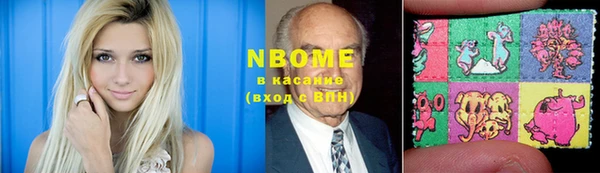 гашишное масло Алексеевка