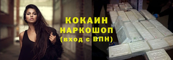 трава Абаза
