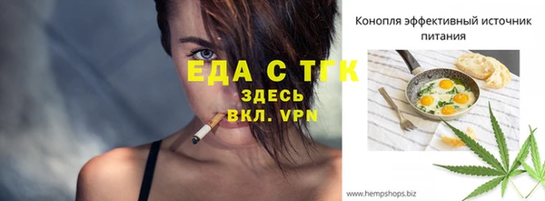 мефедрон мука Абдулино