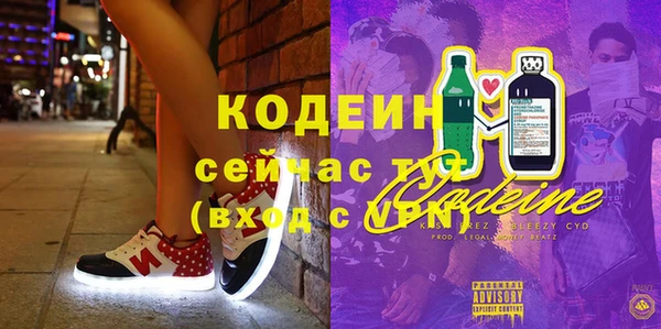 мефедрон мука Абдулино