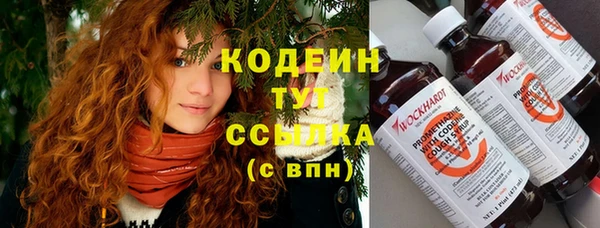 мефедрон мука Абдулино