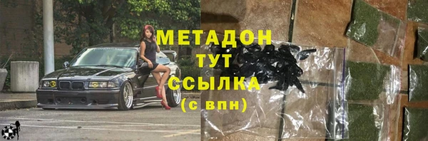 гашишное масло Алексеевка