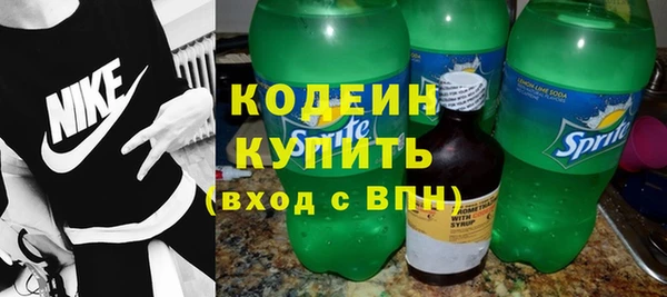 метамфетамин Покровск