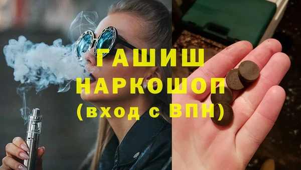 стафф Абинск