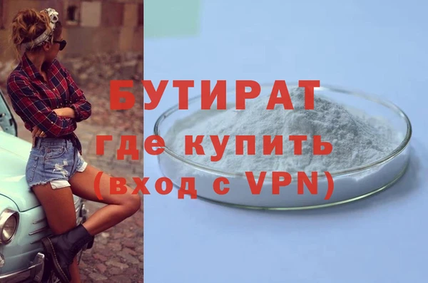 трава Абаза