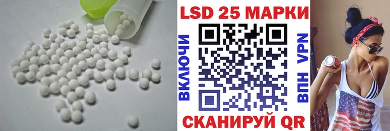 LSD-25 экстази кислота  сайты даркнета состав  Кировград 