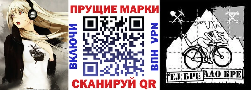 Марки NBOMe 1500мкг  Кировград 